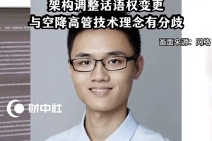 开云官网-阿里突发人事地震！千问核心团队集体出走，事发原因悄然浮出水面